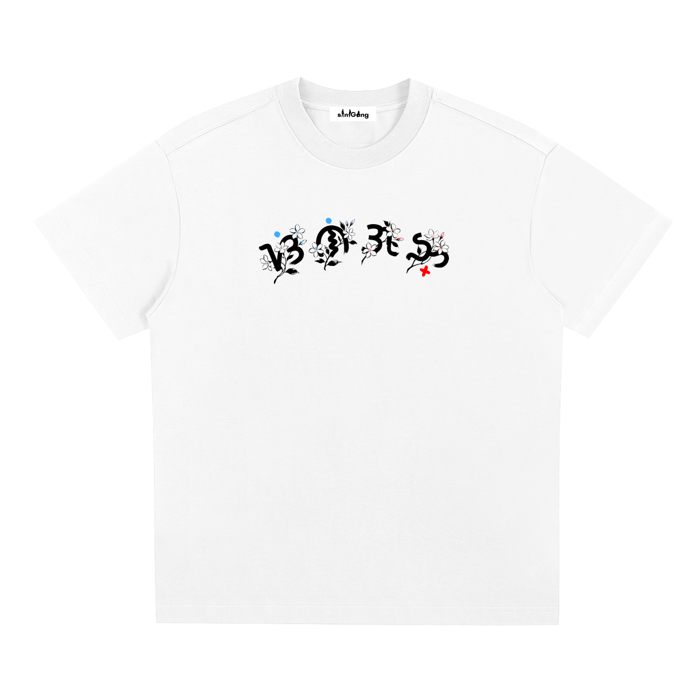 siniGang Sampaguita T-Shirt