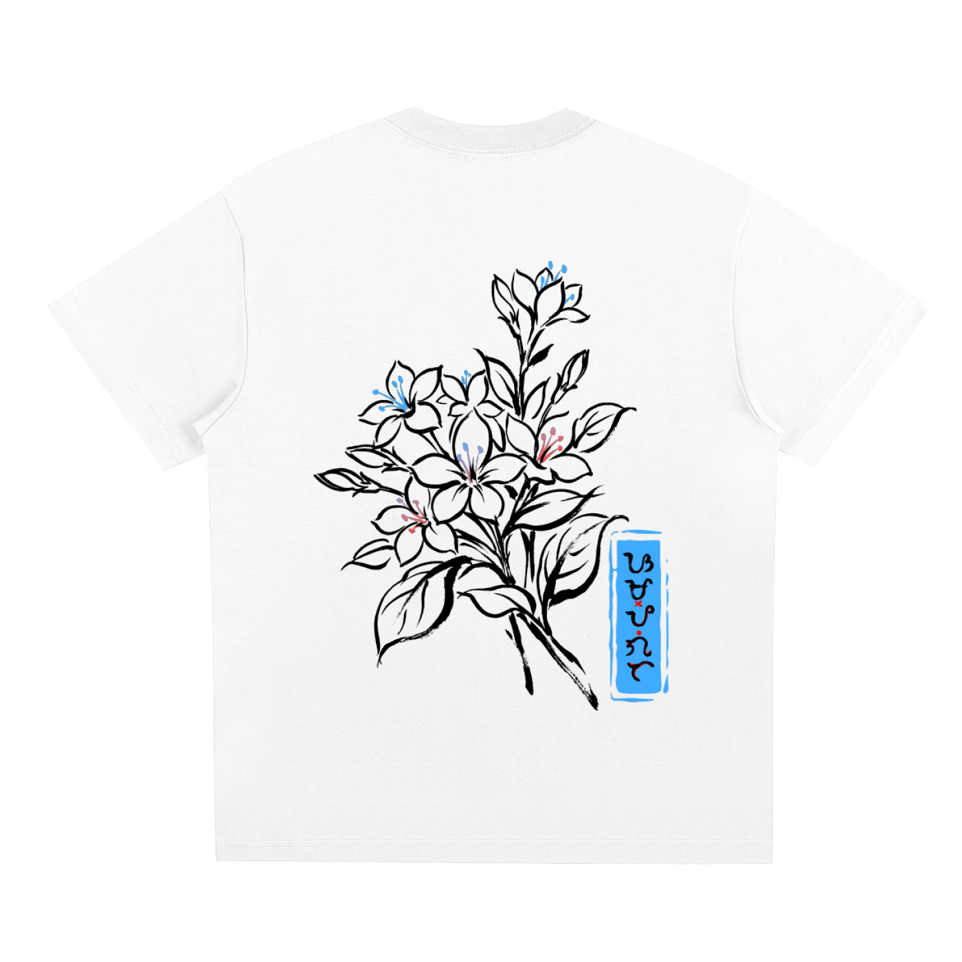 siniGang Sampaguita T-Shirt
